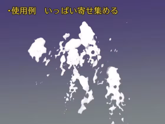 精液素材集