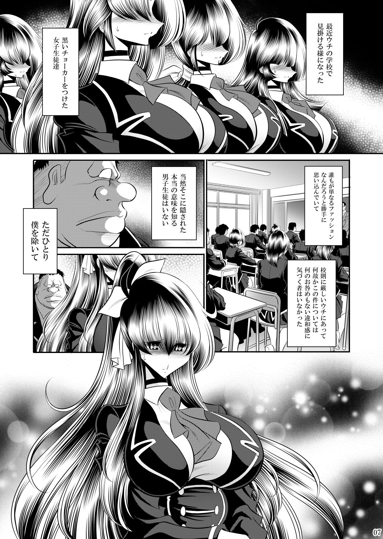 秘密の花園上巻