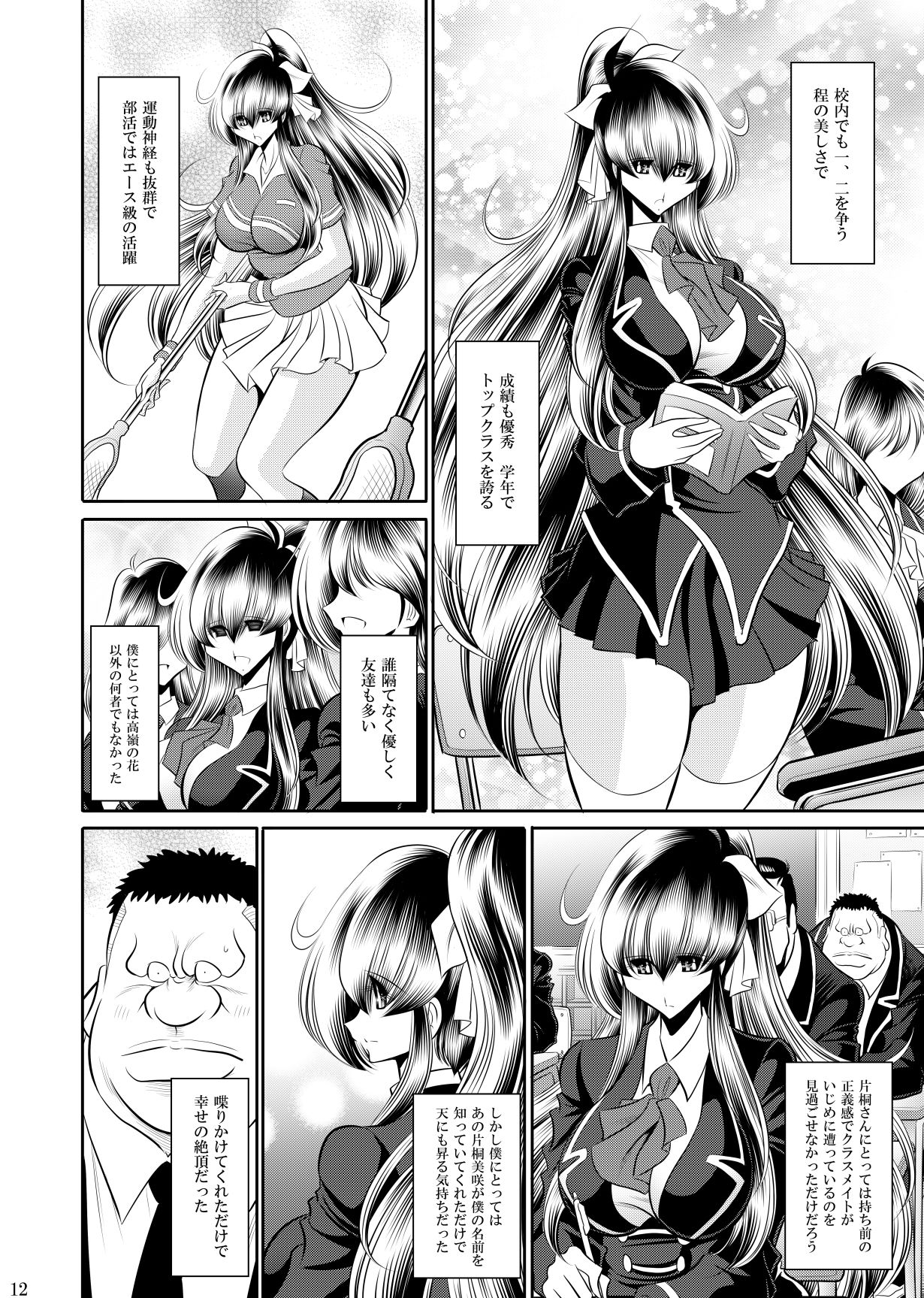 秘密の花園上巻