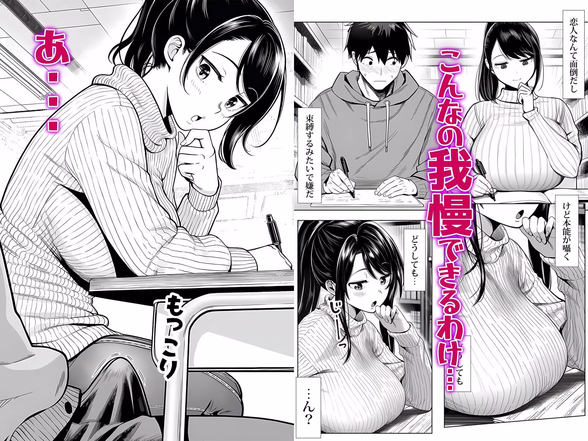 むっちり成長した幼馴染みと友達セックスする話