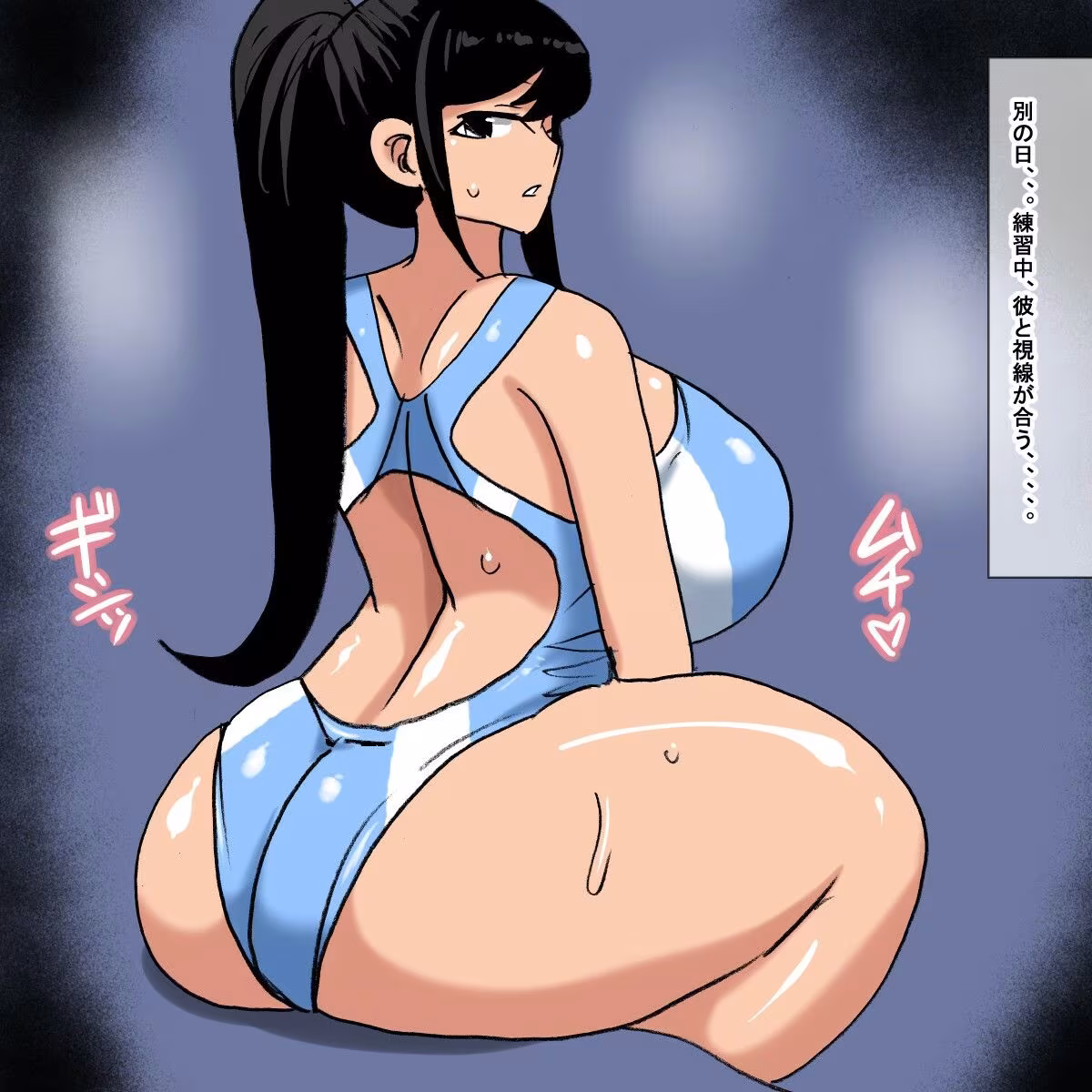 ye 競泳水着を着たポニーテール水泳部員とセックスする話