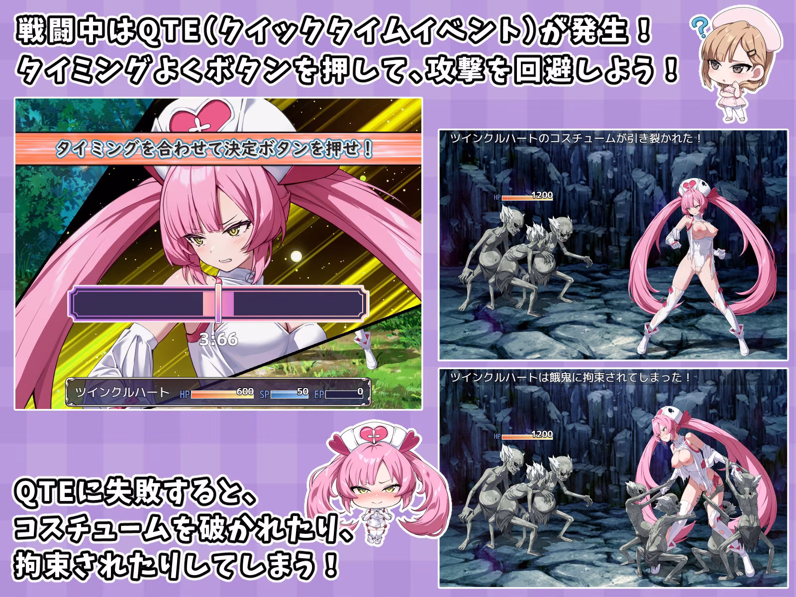 光凛天使ツインクルハート