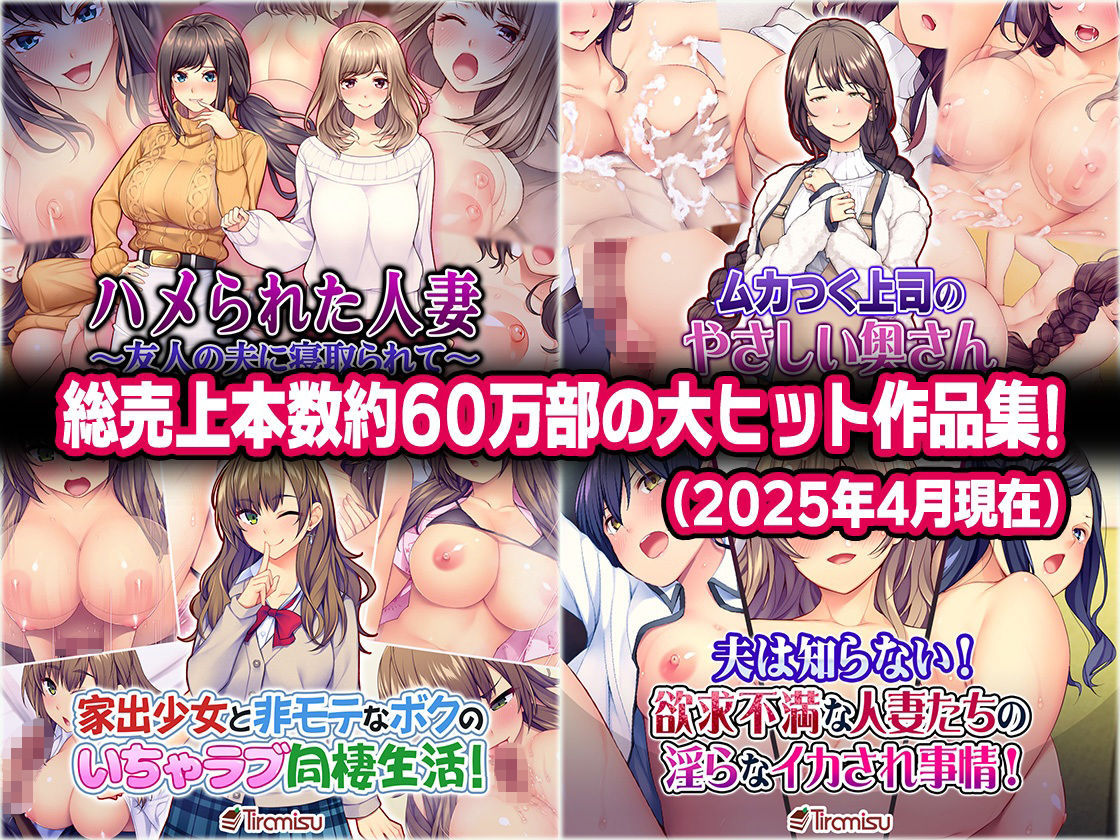 Tiramisu CG コンプリートBOX VOL.3 【No.41-60・20作品収録】