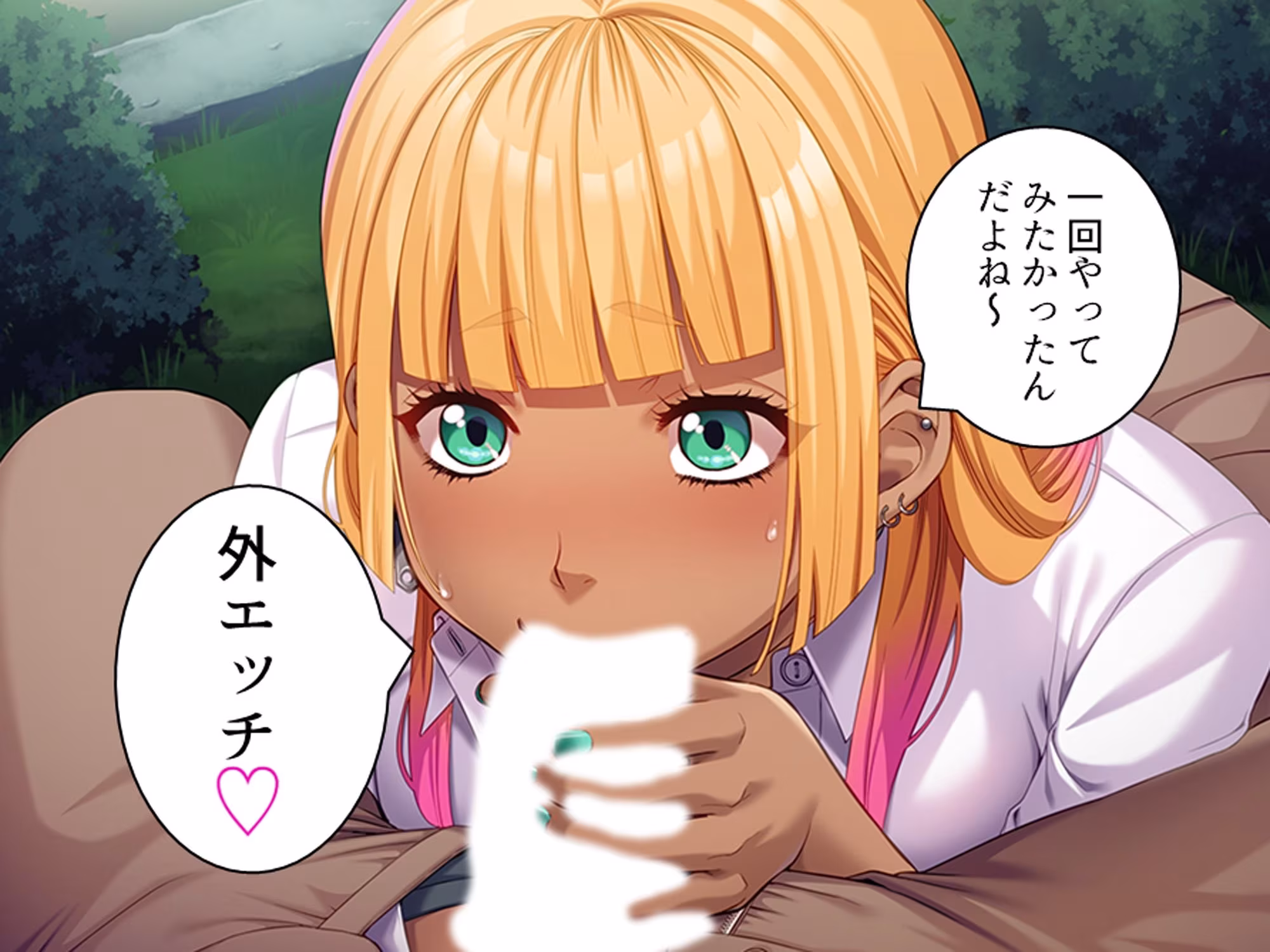 陰キャのアソコが神すぎてパパ活ギャルもどハマり！！ 下巻