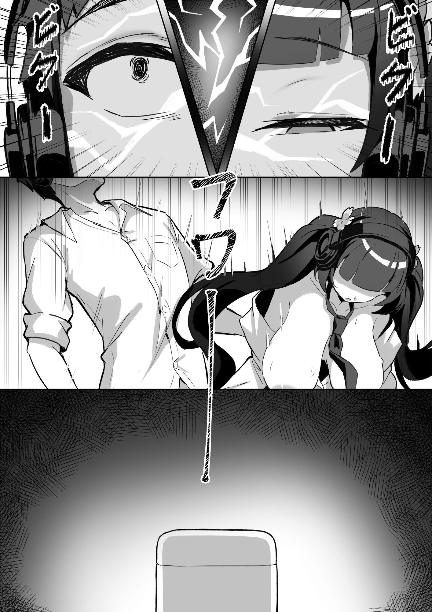 強●霊魂移し、風紀委員篇