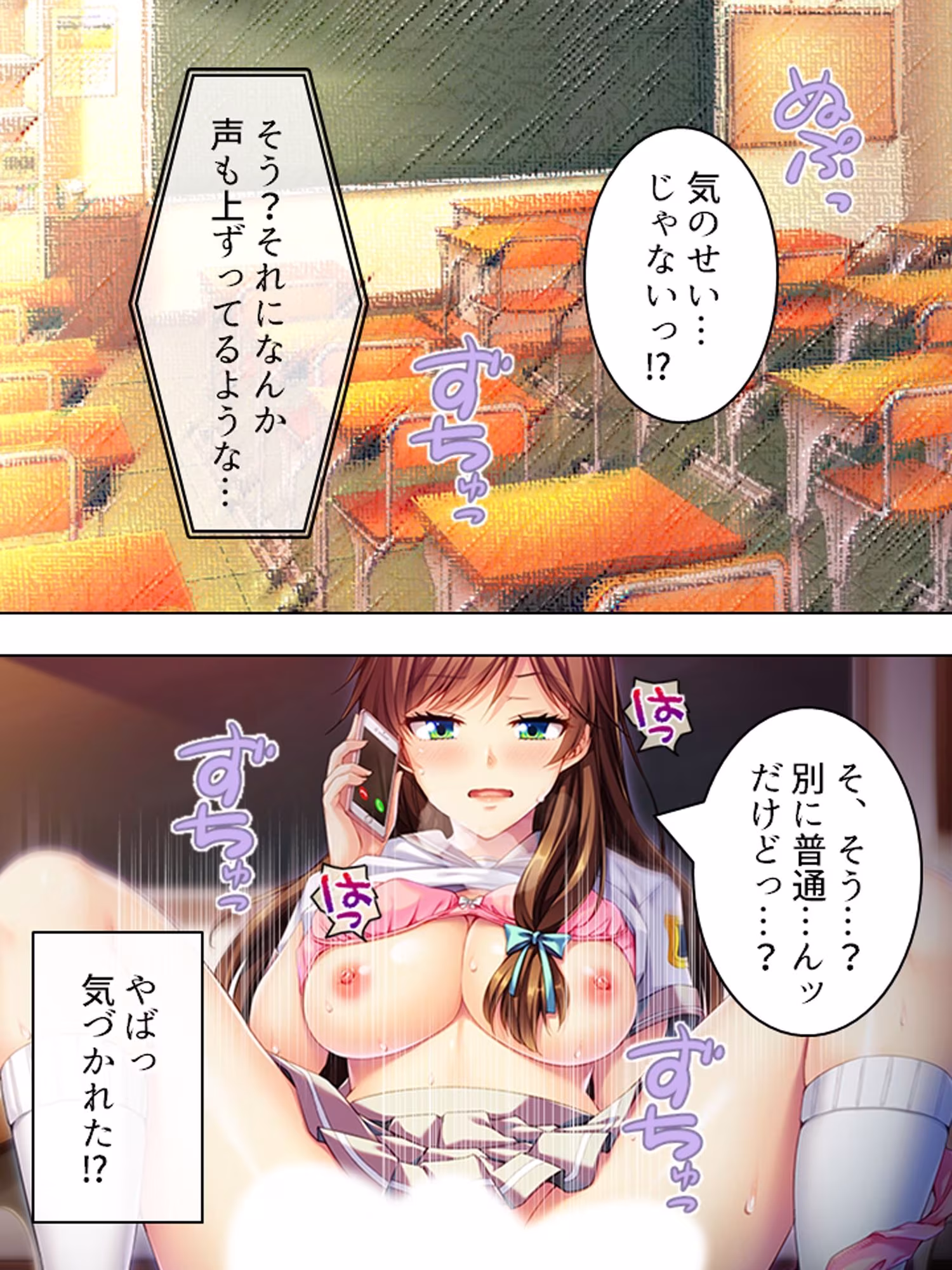 勝気な妹の寝取り計画。あたしの方がキモチいでしょ？ ＜総集編＞