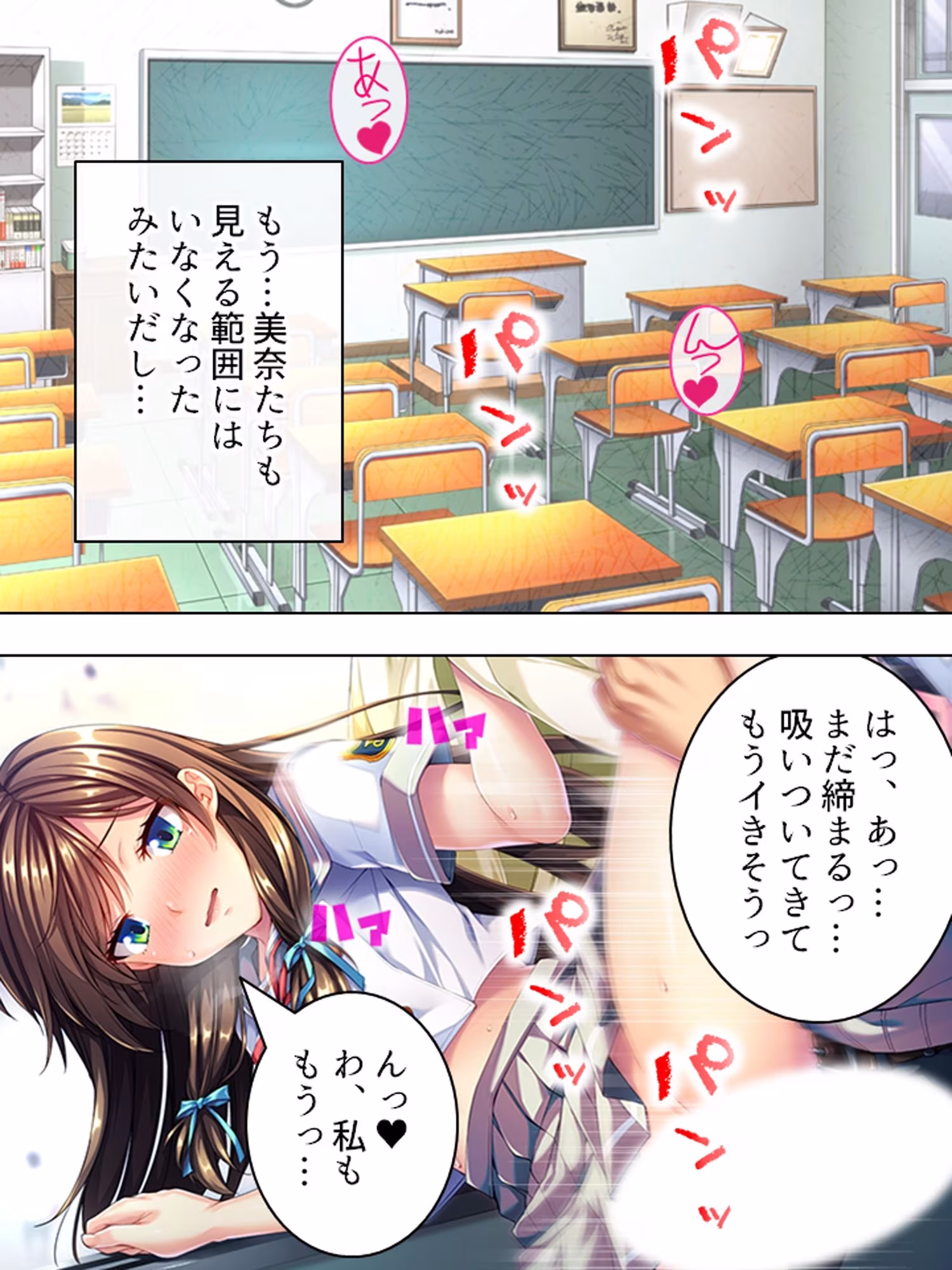 勝気な妹の寝取り計画。あたしの方がキモチいでしょ？ ＜総集編＞