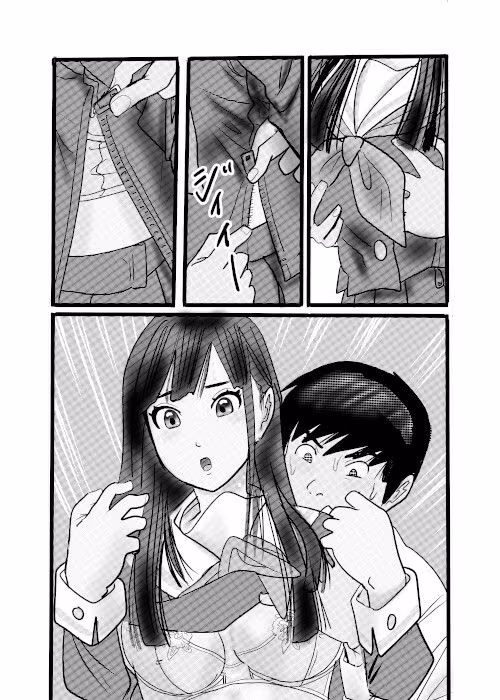 続クチュクチュワイセツ電車最終回