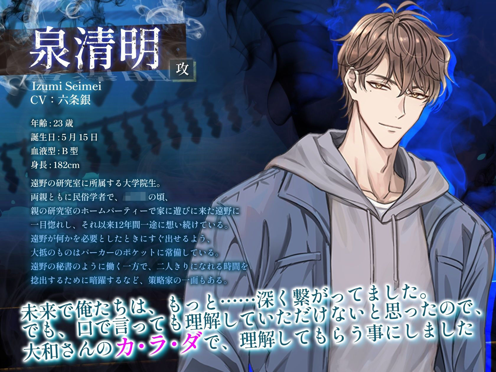 連続アクメ未来改変SEX〜禁断の儀式で過去に戻って性感帯を再開発？！〜