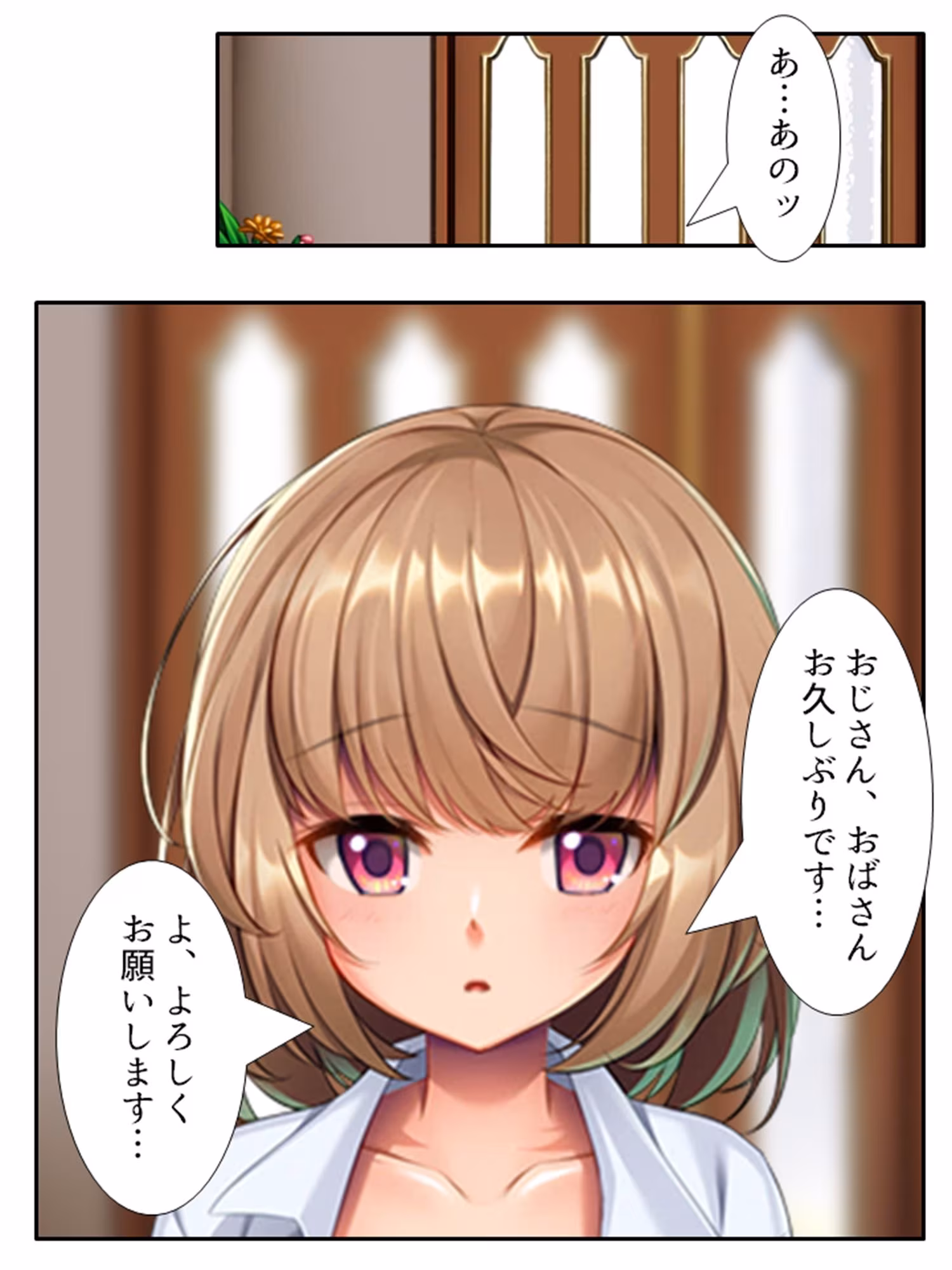 いいなり彼女の恩返し。絶対服従系美少女との同居生活 ＜総集編＞