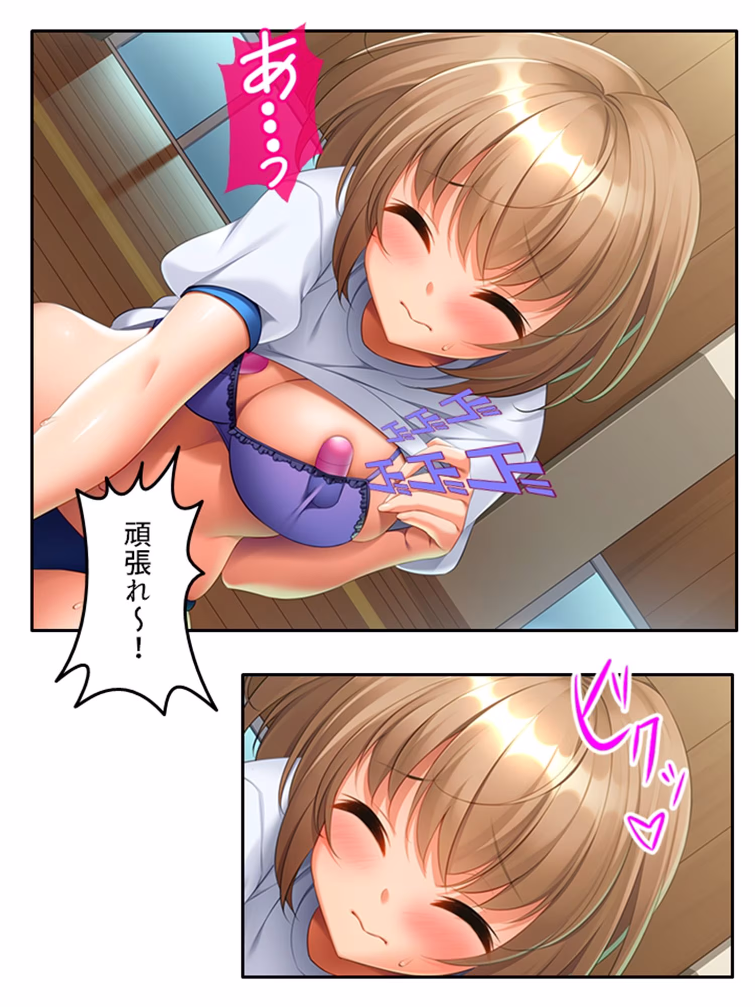 いいなり彼女の恩返し。絶対服従系美少女との同居生活 ＜総集編＞