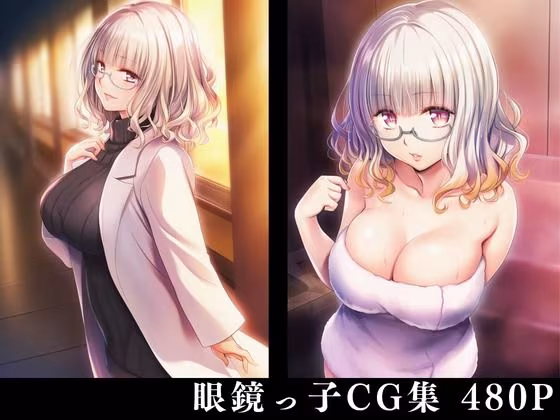 眼鏡美少女淫行記録E