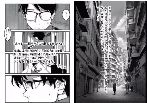 週末のパエリア