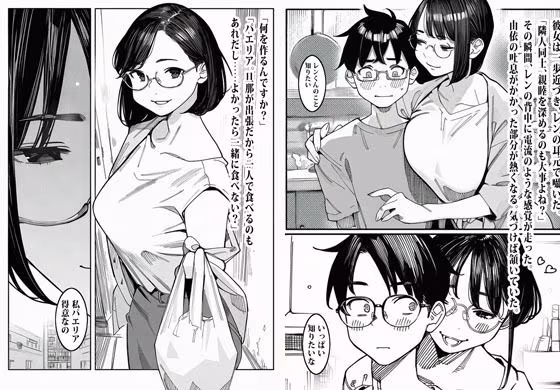 週末のパエリア