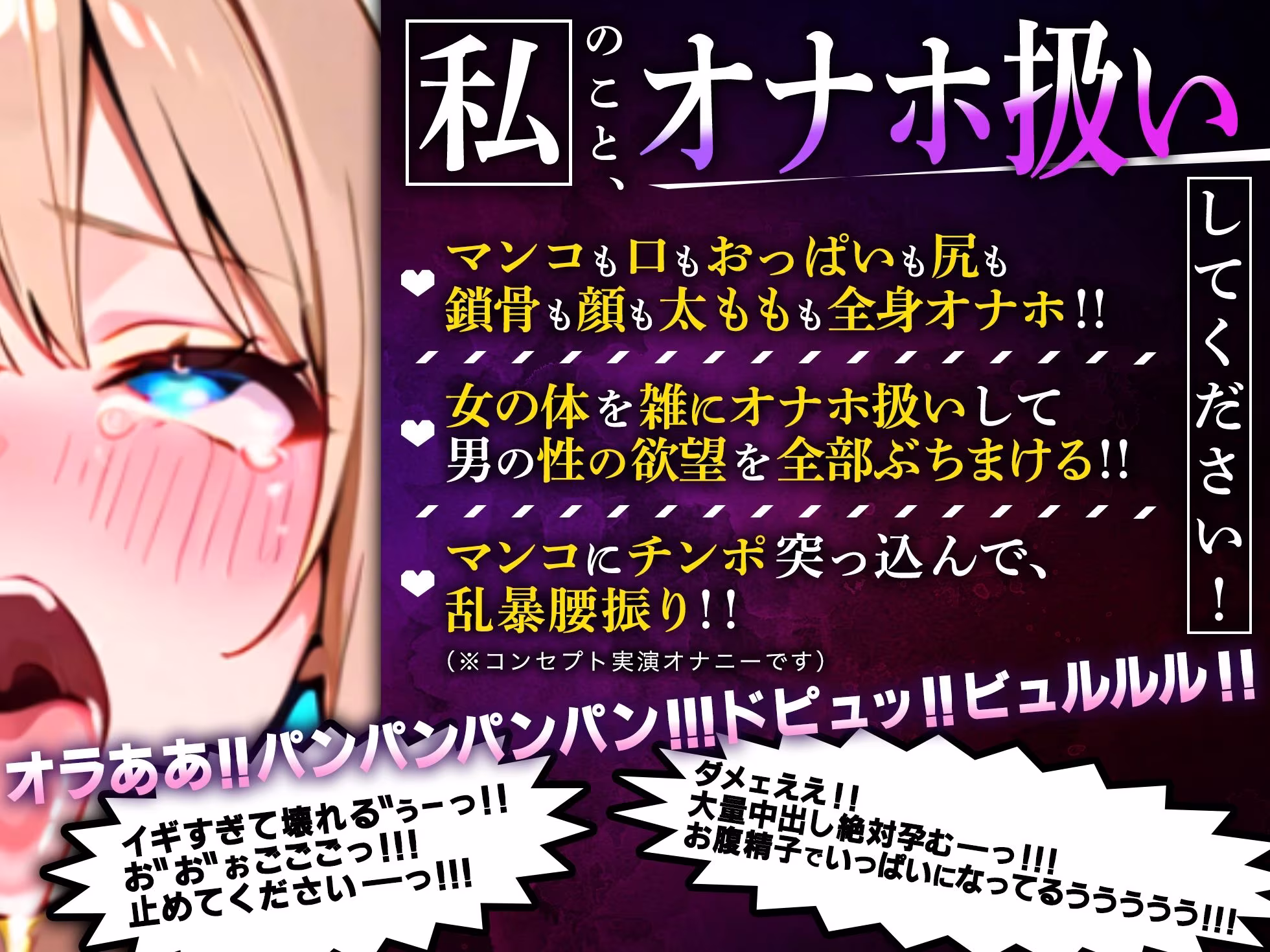 【実演オナニー】メイド服で全身オナホ扱いご奉仕！！オス汁全受けとめしながら連続絶頂潮吹き！！『待って……！！イってる！！イってる！！ （ぱちゅぱちゅぱちゅ）』