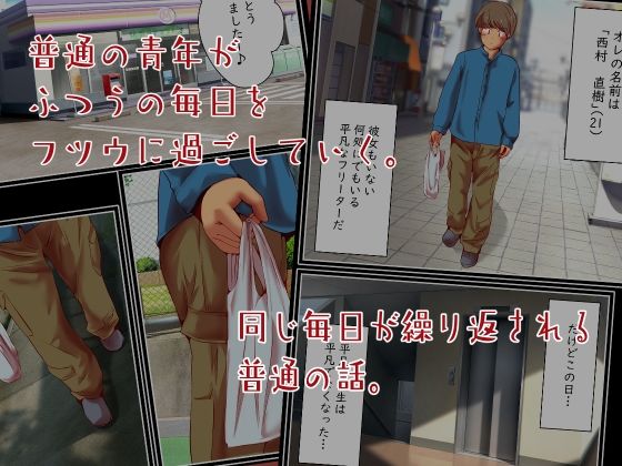 エレベーターに閉じ込められたら排泄補助することになりました。