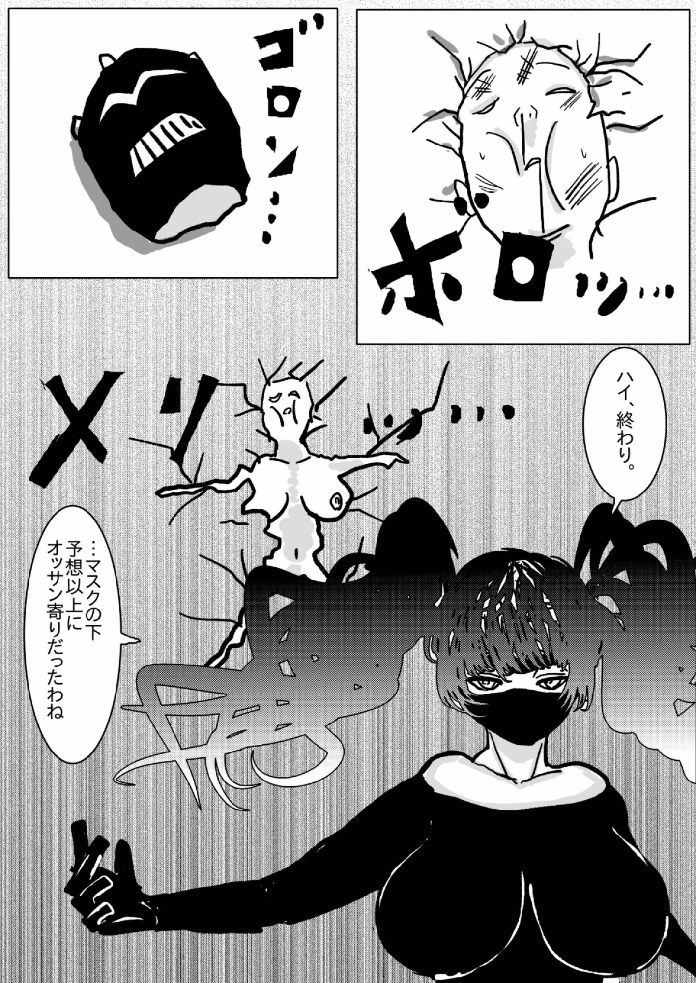 姉さんが負けた。〜凄腕くノ一の姉さんが、僕の目の前で惨めな雌に堕とされる〜
