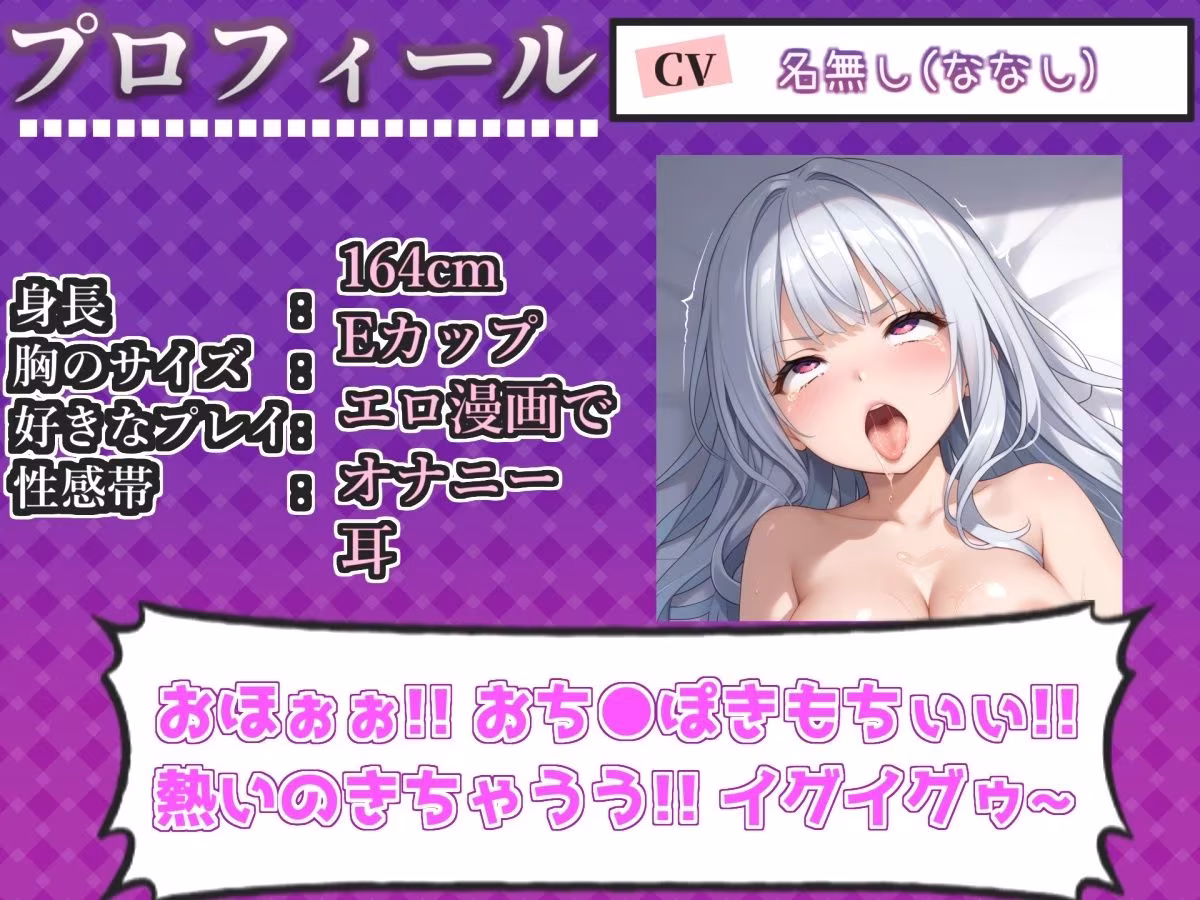 【新作価格】【CG特典付】【けつあなマニア】処女喪失 男の娘がお尻の穴をとろとろけつまんこになるまでアナルオナニー実演♪「もうダメ！！けつあなきちゃうぅぅ！！ プッシャー！！」【名無し】