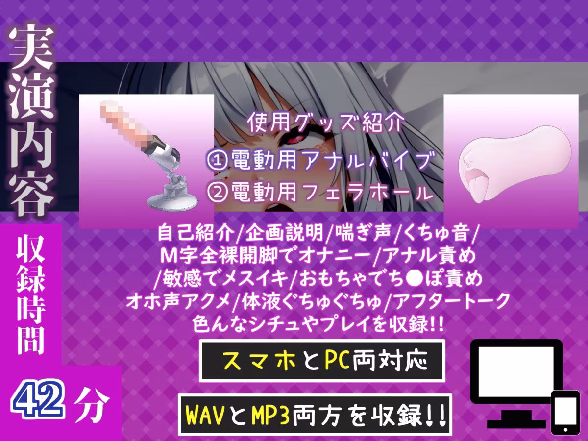 【新作価格】【CG特典付】【けつあなマニア】処女喪失 男の娘がお尻の穴をとろとろけつまんこになるまでアナルオナニー実演♪「もうダメ！！けつあなきちゃうぅぅ！！ プッシャー！！」【名無し】