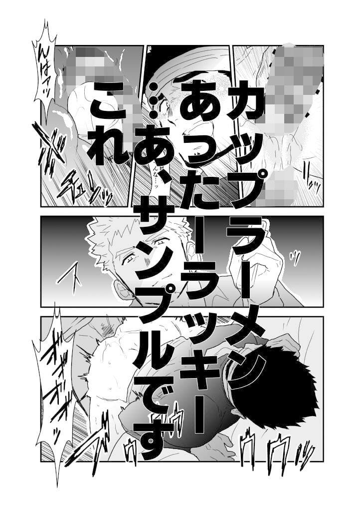 俺の尻には秘密がある