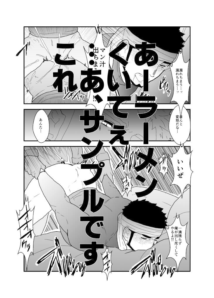 俺の尻には秘密がある