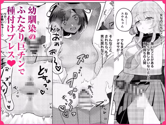 もし女の子になったらナニする？vol.1