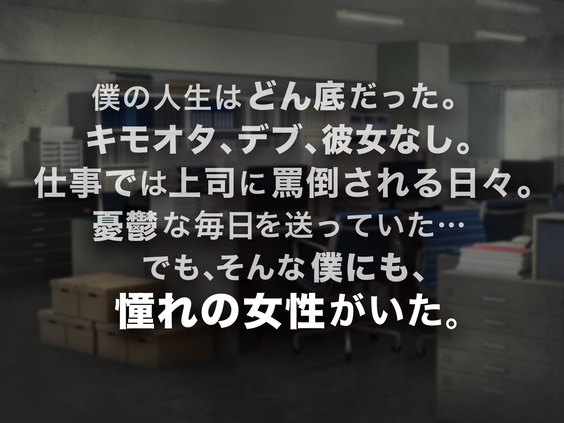憧れのお隣さん「なつみ」とのラブラブでえちえちな同棲生活1＆2