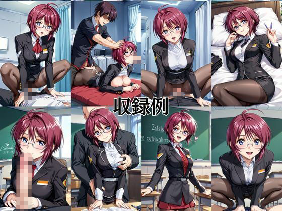 ビッチな担任先生の特別授業 ル○マリア・ホーク編