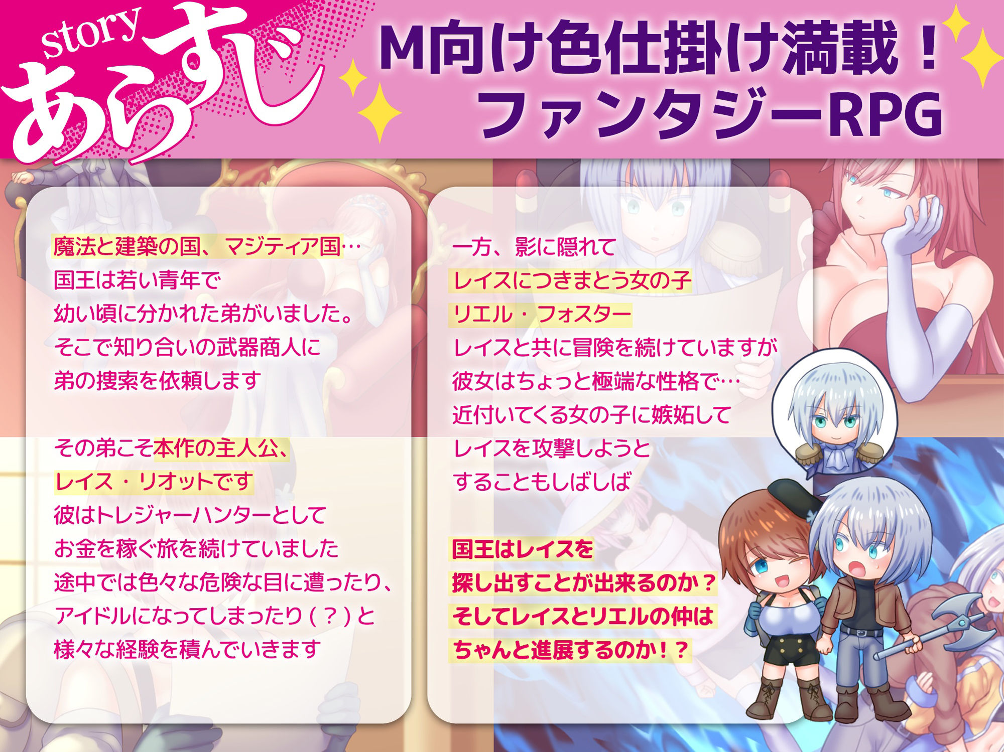 ブレイキングリンクス