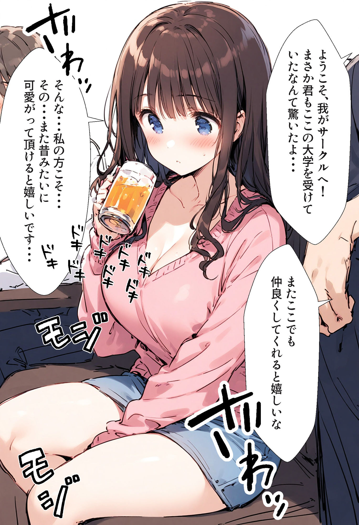 おしつじの失敗しないおかず2【主菜版】