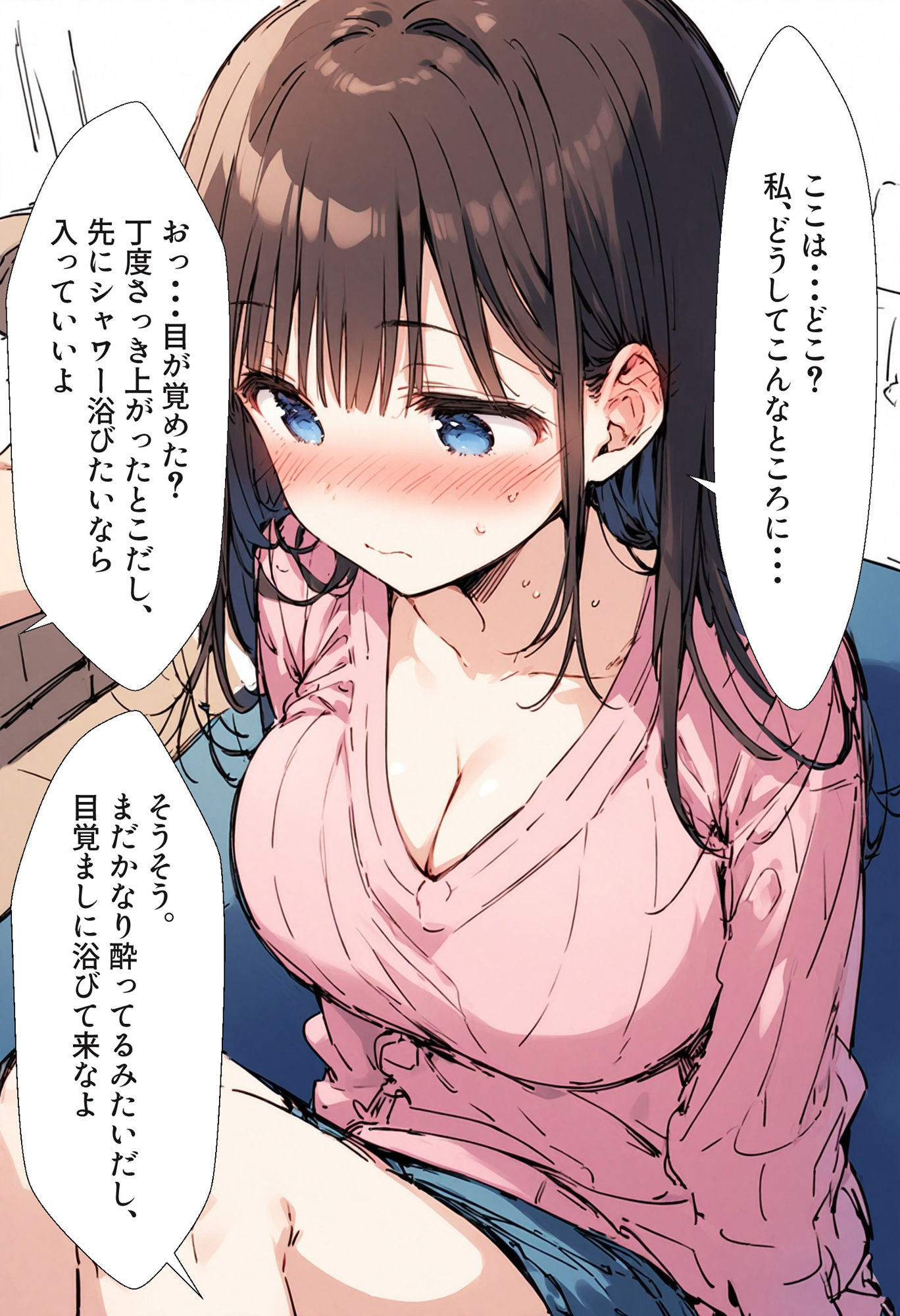 おしつじの失敗しないおかず2【主菜版】