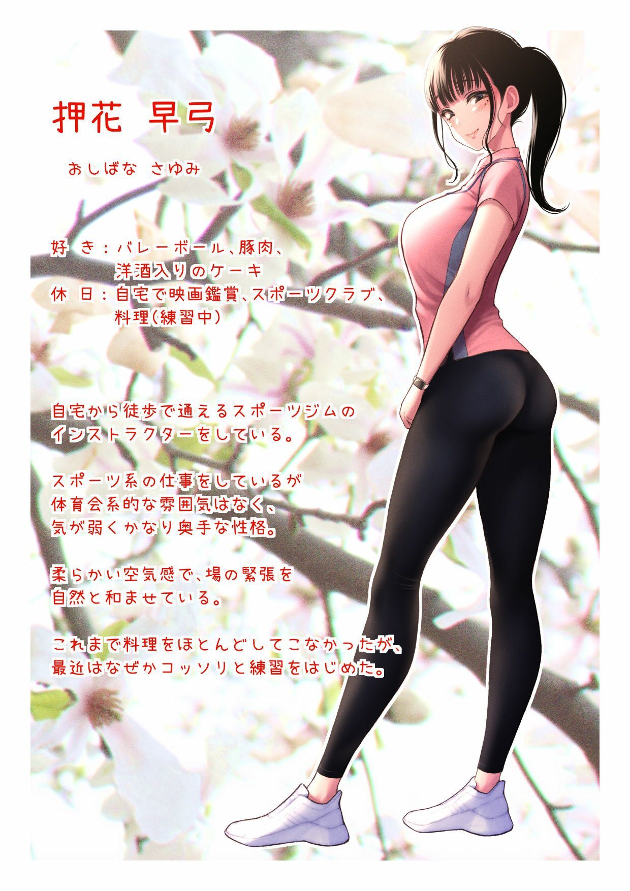 好きと伝えられたらいいのに