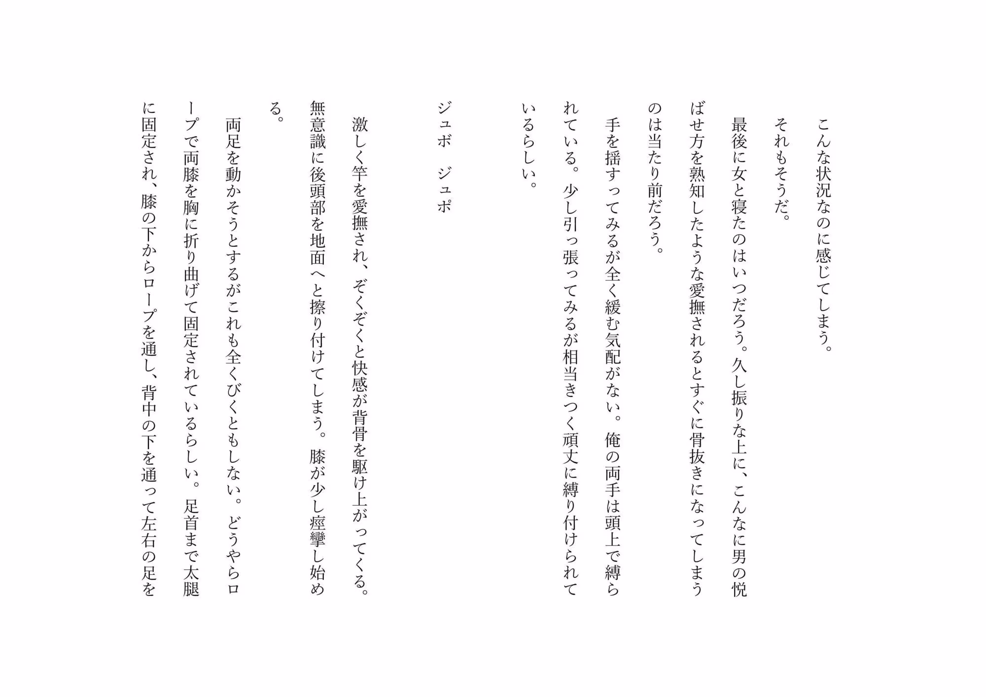 美しい蟲の精霊は飲んだくれ冒険者と番いたい