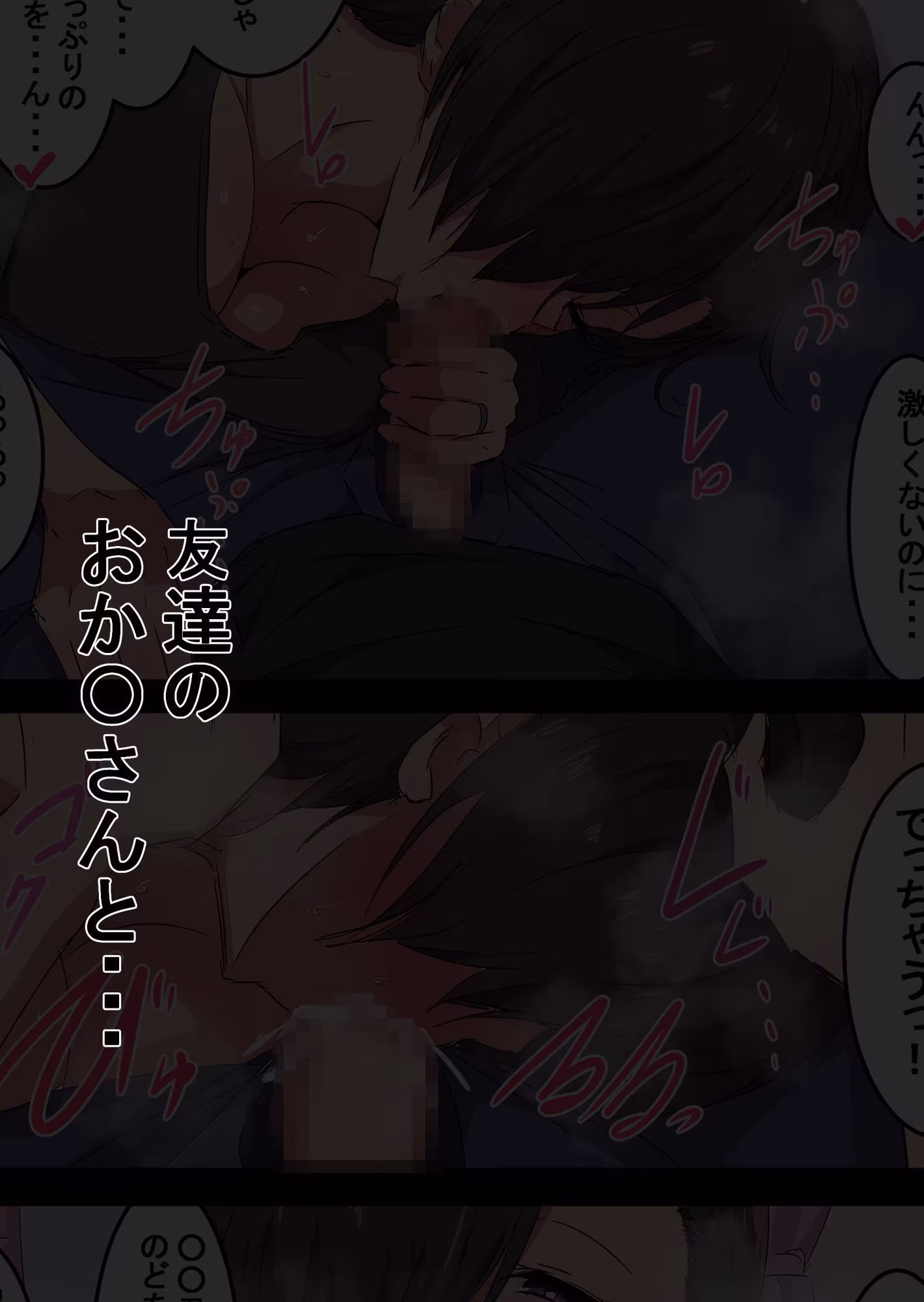 吾収秀彰短編集2