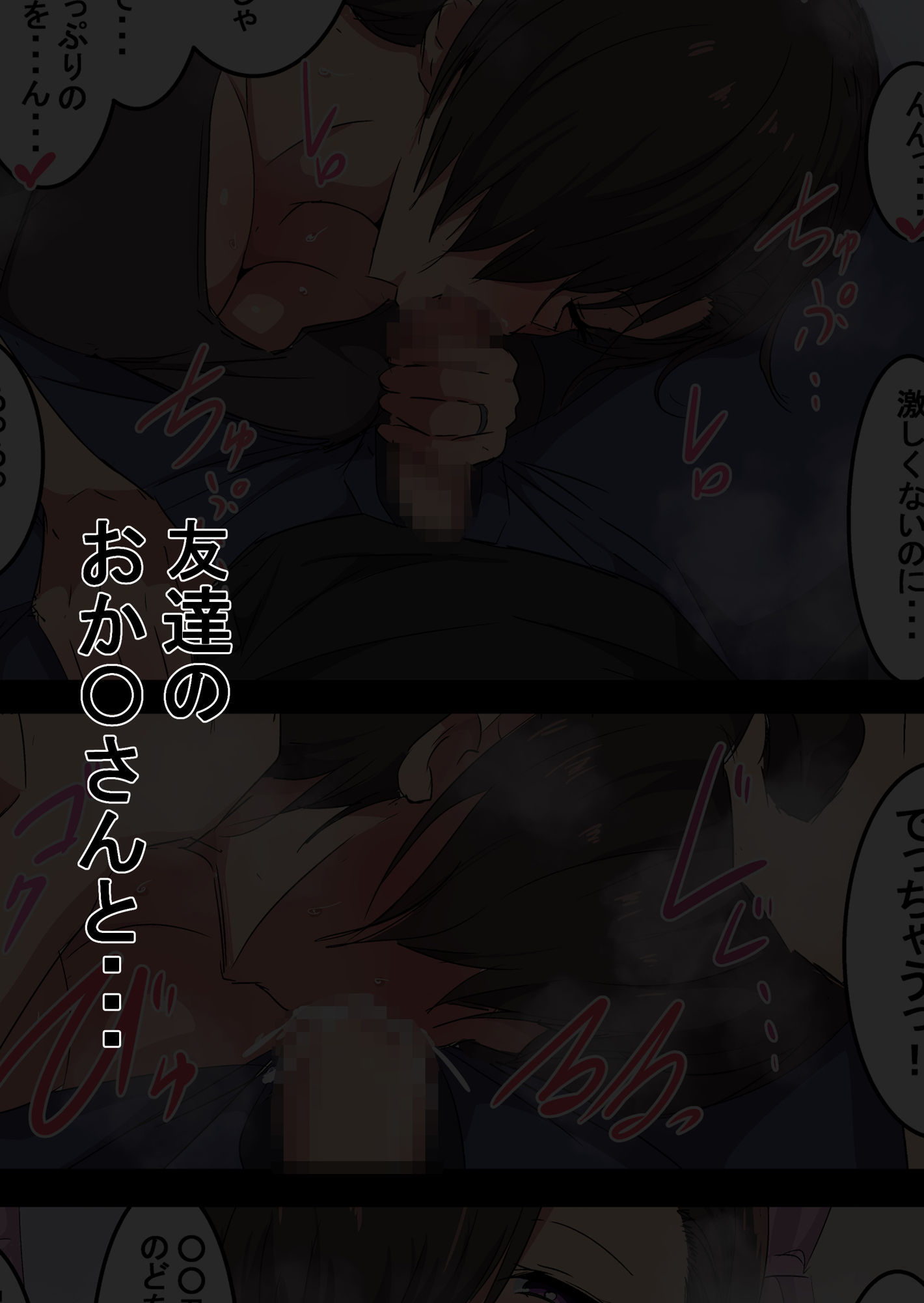 吾収秀彰短編集2