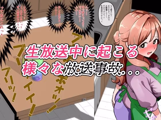 深夜の快感ショッピング