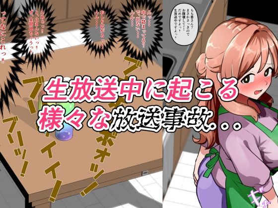 深夜の快感ショッピング