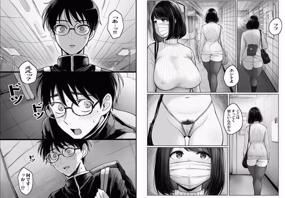 溜まった人妻がいっぱい出てくる8番出口