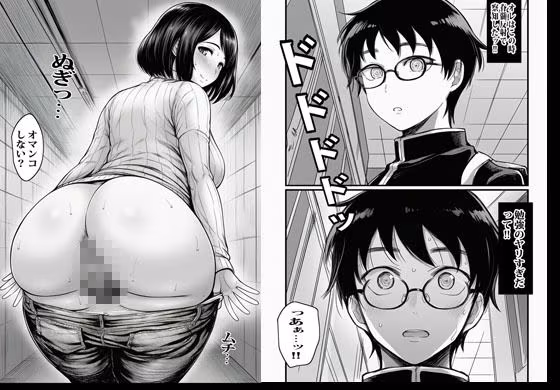 溜まった人妻がいっぱい出てくる8番出口