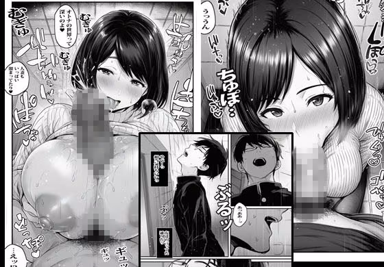 溜まった人妻がいっぱい出てくる8番出口