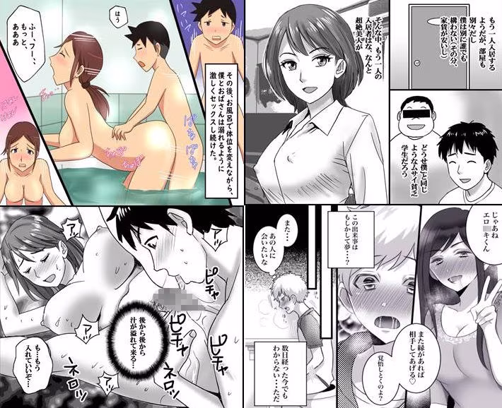 年上熟女の魅力  全43作品セット1503P