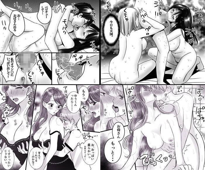 年上熟女の魅力  全43作品セット1503P