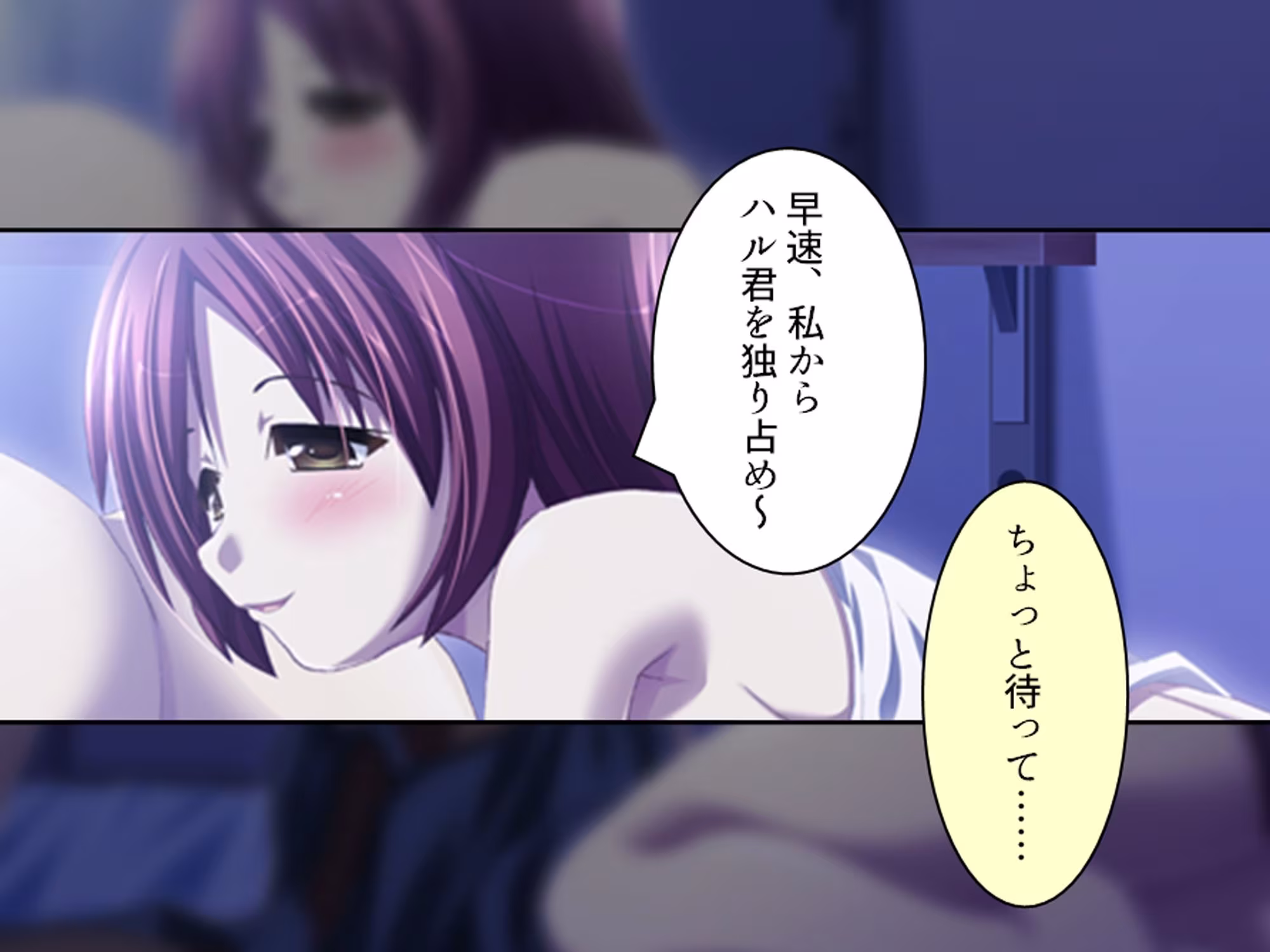 幼馴染の濃厚ドスケベアプローチで俺ハーレム生活！？ 5巻