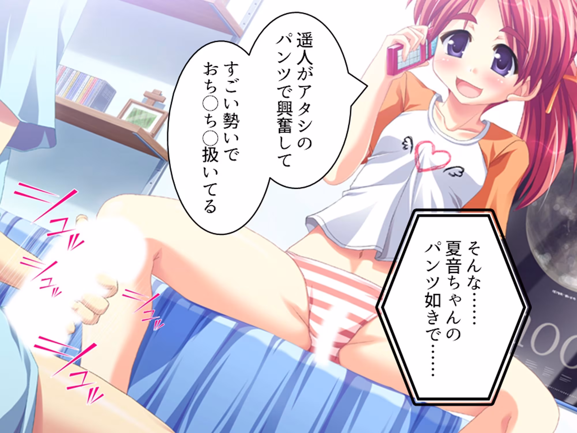 幼馴染の濃厚ドスケベアプローチで俺ハーレム生活！？ 5巻