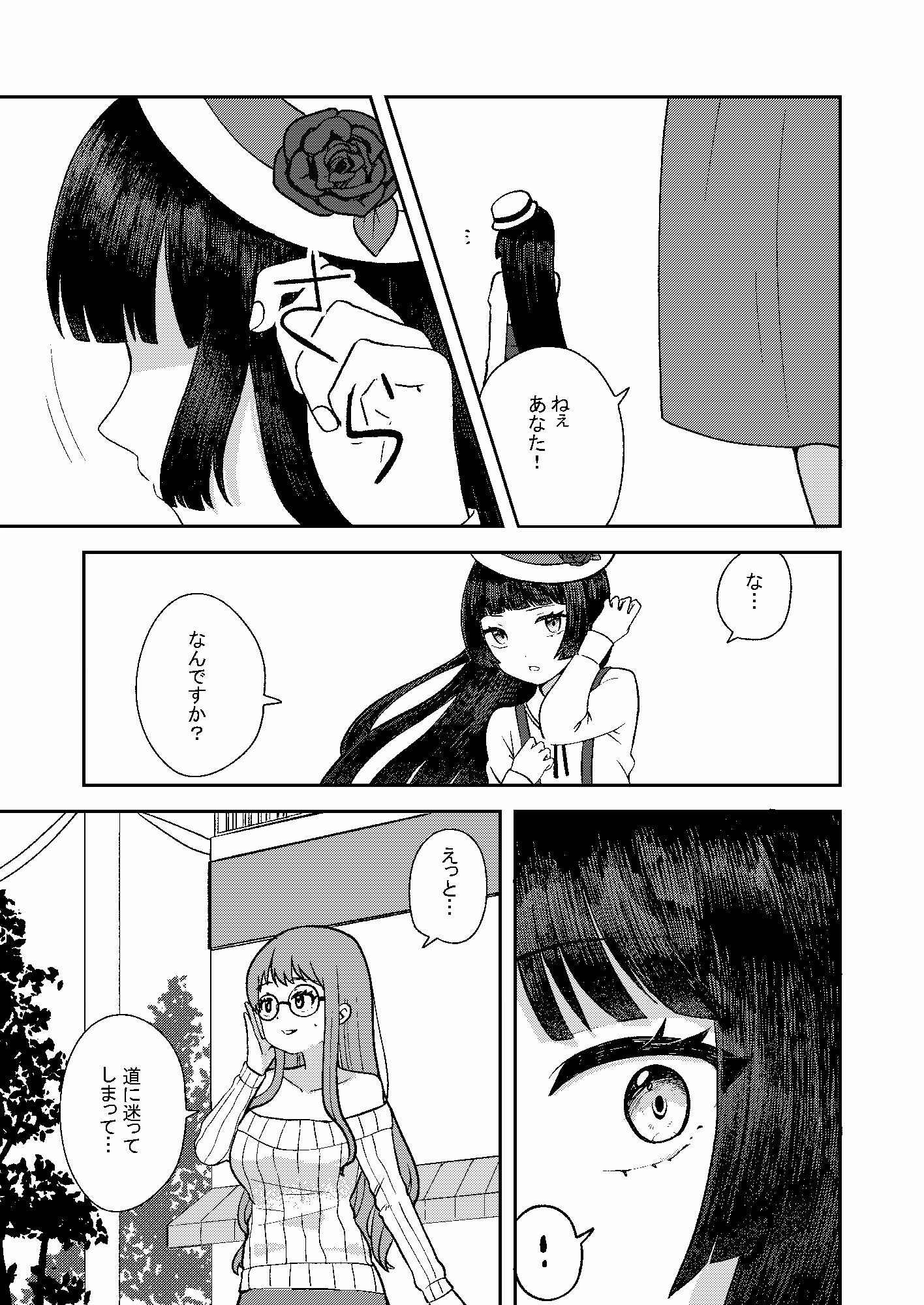 ♂男の娘？サキュバス♀