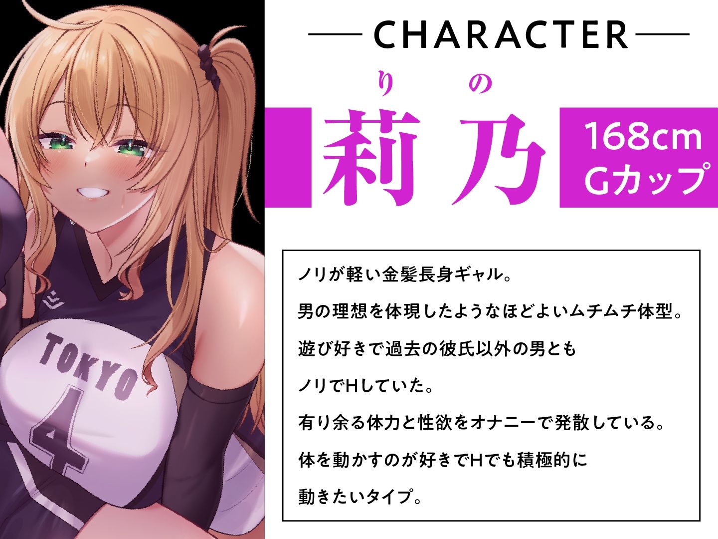 ドスケベバレー部 夏合宿  長身Wエースの媚び媚びご奉仕