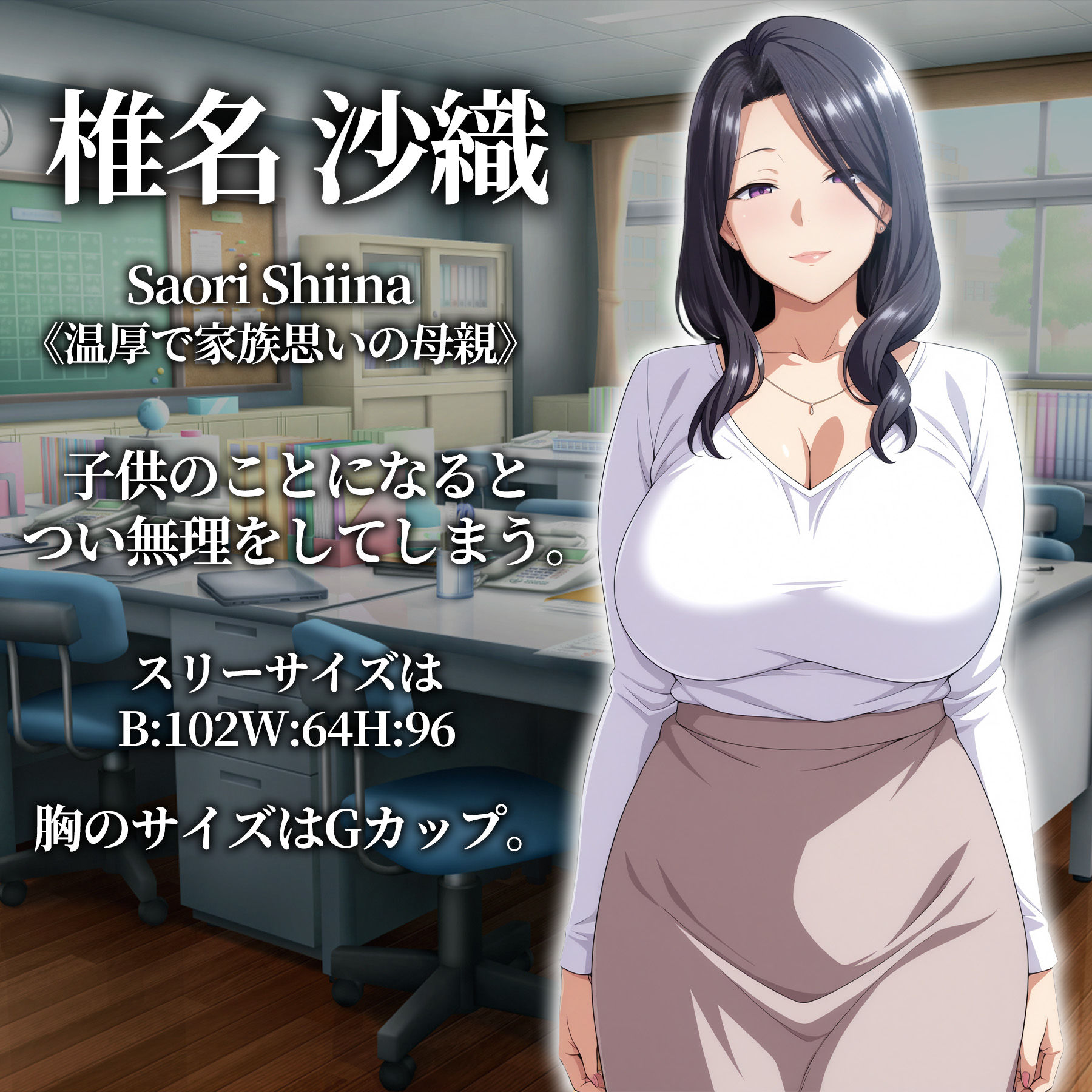 催●アプリ支配〜完堕ち母娘編〜