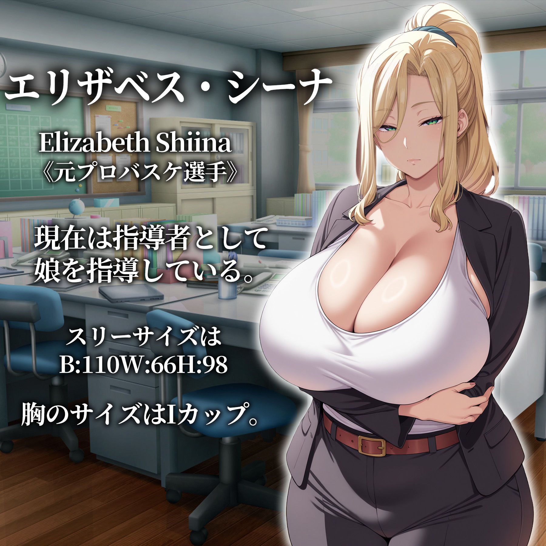 催●アプリ支配〜完堕ち母娘編〜