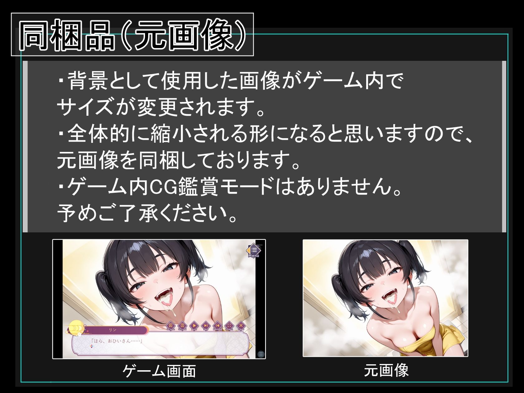 初夏の幻影〜ヒロイモノ〜