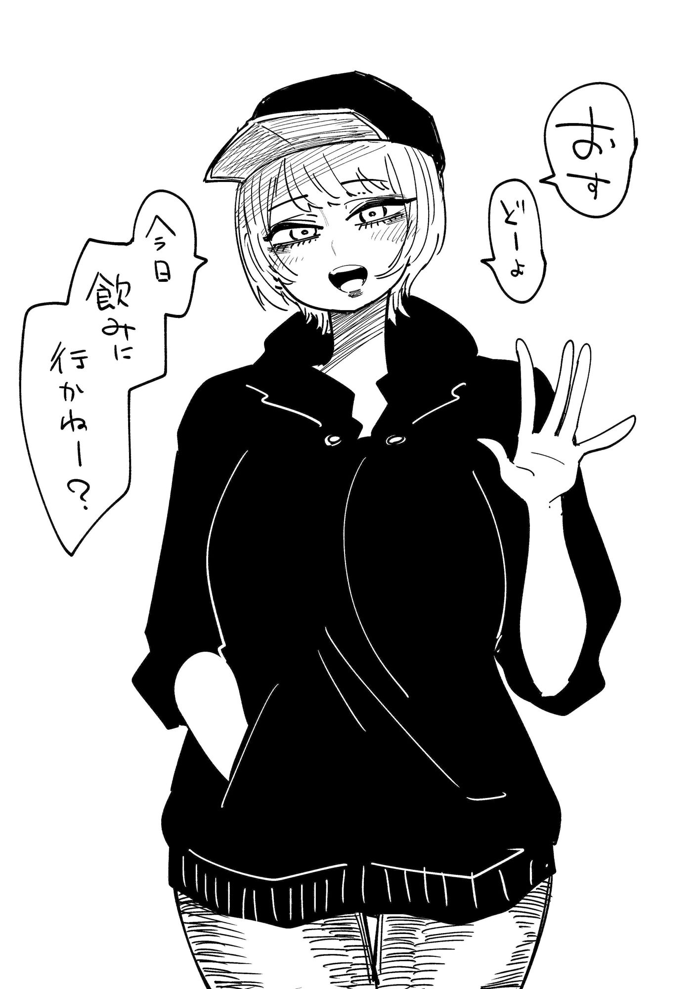 サバサバボーイッシュを目指してる女子大生（先輩